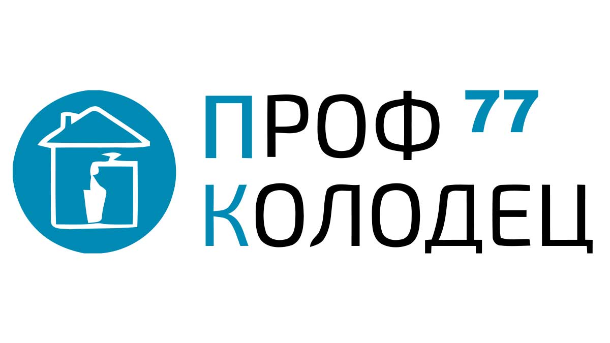 Копка колодцев в Боровске и Боровском районе - Цена от 5000 руб. | Питьевой  колодец под ключ в Боровске - Выкопать с кольцами